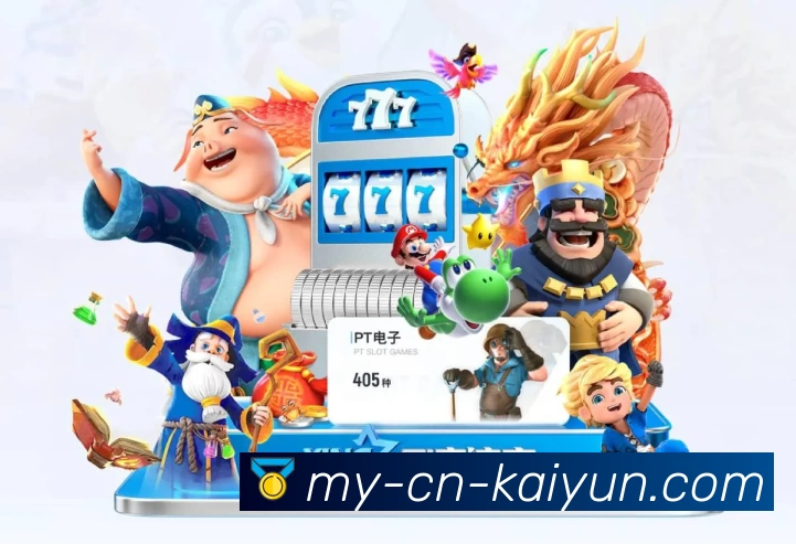 球员专访